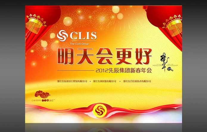 罗龙生 打造爆款必须掌握四大步骤（4集）,合作,第1张