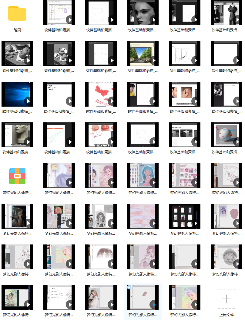 杜鹃2022年梦幻光影人像特训班第五季,课程,第1张