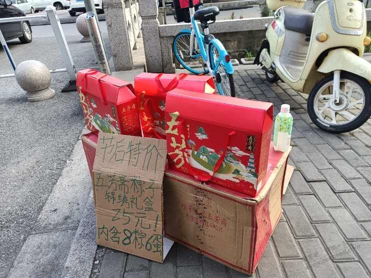 春节前小赚一笔，你只需要用好这三招（一洋淘宝培训VIP教程）,竞争,第1张