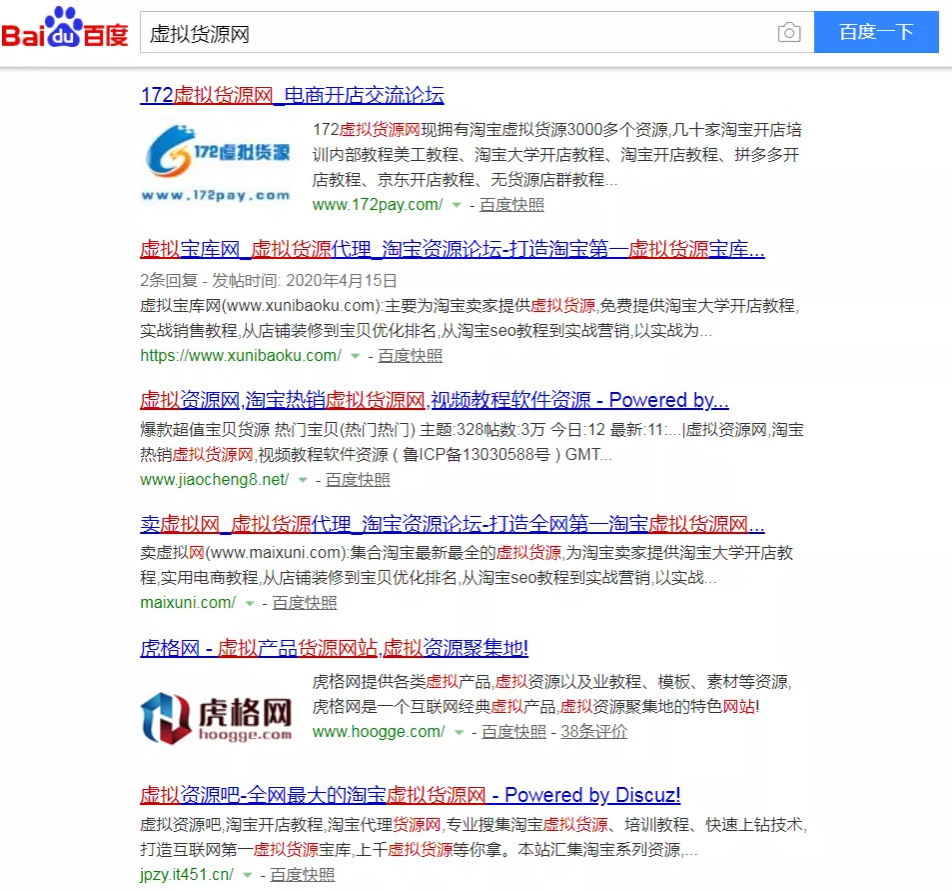 适用于零基础网赚新手入门的微信淘宝客教程