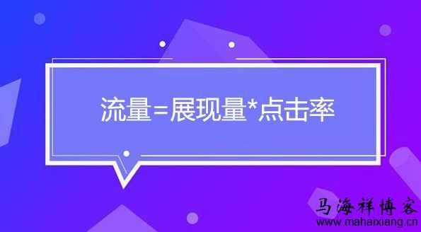 淘宝大学课程 2.流量优化技巧 38节,课程,数据分析,第1张