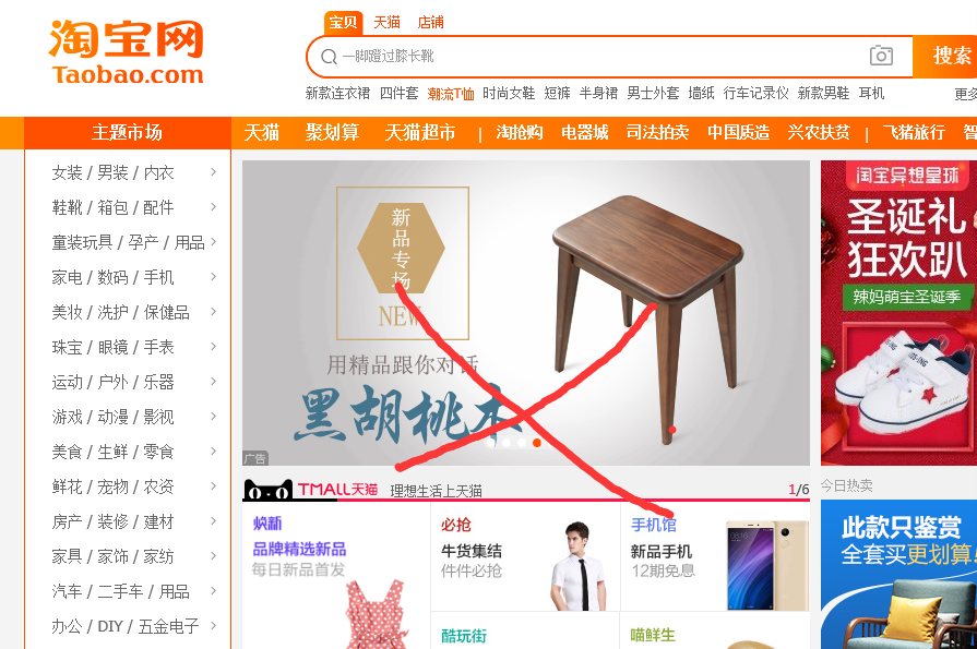 淘宝运营精细化玩法，快速提升搜索排名实操5天流量破千,第1张