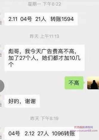 做了几个月的正规暴利蓝海母婴项目,日赚500-1000+简单粗暴!,微信,竞争,成长,支持,健康,第8张 做了几个月的正规暴利蓝海母婴项目,日赚500-1000+简单粗暴!,微信,竞争,成长,支持,健康,第8张