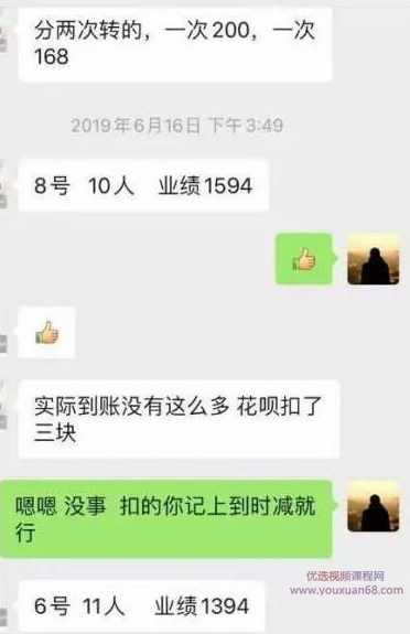 做了几个月的正规暴利蓝海母婴项目,日赚500-1000+简单粗暴!,微信,竞争,成长,支持,健康,第7张 做了几个月的正规暴利蓝海母婴项目,日赚500-1000+简单粗暴!,微信,竞争,成长,支持,健康,第7张