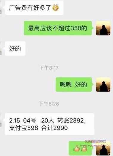 做了几个月的正规暴利蓝海母婴项目,日赚500-1000+简单粗暴!,微信,竞争,成长,支持,健康,第9张 做了几个月的正规暴利蓝海母婴项目,日赚500-1000+简单粗暴!,微信,竞争,成长,支持,健康,第9张