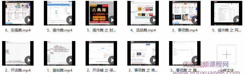 黄岛主淘宝虚拟零成本副业项目3.0，轻松赚点零花钱,课程,学习,定位,副业,第4张