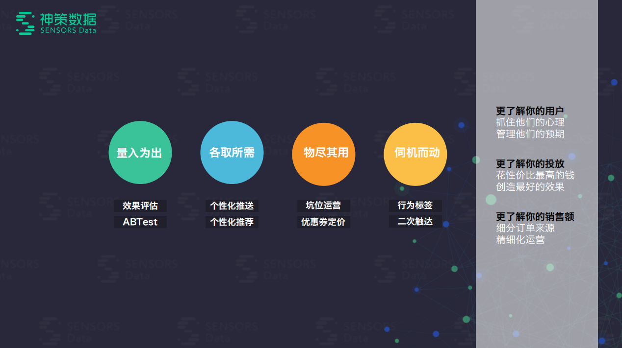 精细内容型商家才是电商的未来,课程,专业,定位,电商,合作,第1张 精细内容型商家才是电商的未来,课程,专业,定位,电商,合作,第1张