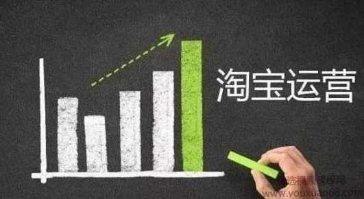 2021火焱社淘宝运营课程合集,课程,学习,管理,直播,理解,第1张 2021火焱社淘宝运营课程合集,课程,学习,管理,直播,理解,第1张