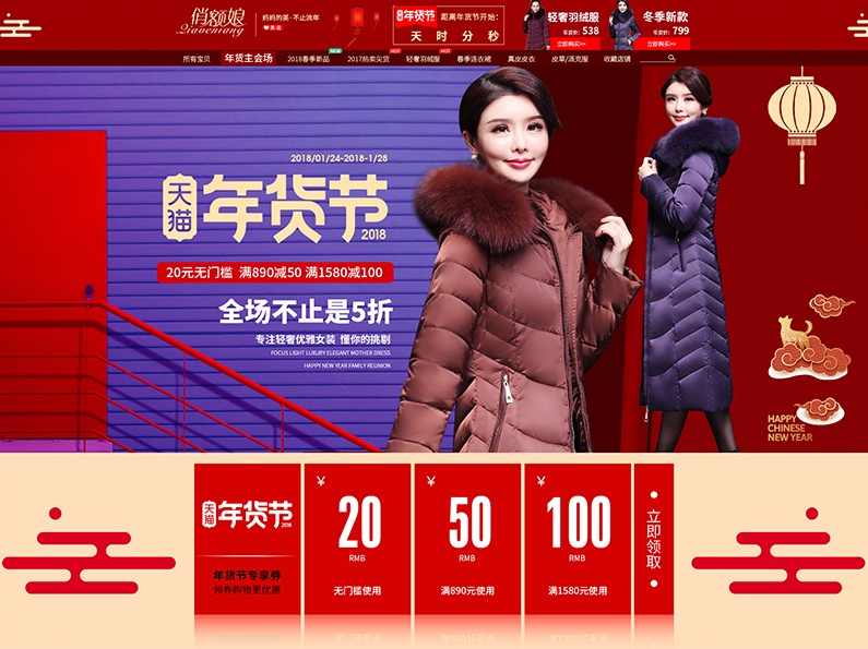 2018淘宝天猫运营推广培训叫我xh第九期课程新手开店到高手（无水印）价值4500,课程,定位,竞争,第1张