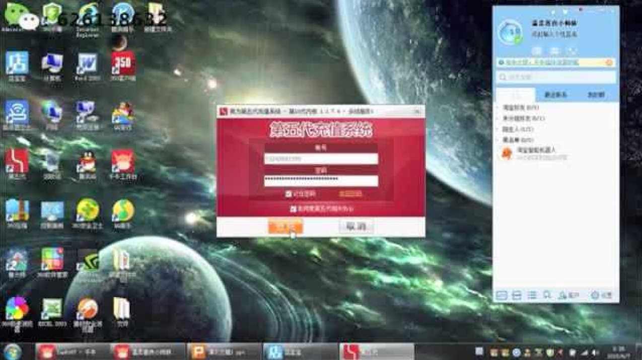 阿里巴巴开店运营视频教程（13课）