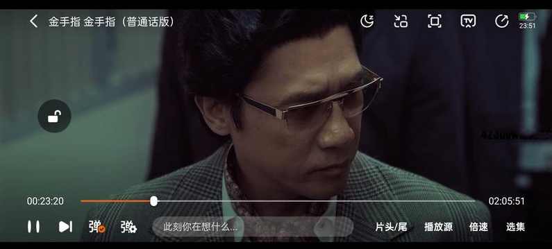 安卓小柚子影视安卓影视软件v4.3.10去广告版,影视,支持,第2张 安卓小柚子影视安卓影视软件v4.3.10去广告版,影视,支持,第2张