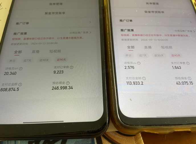 快手口播无人数字人带货，快手直播带货仍然大有可为!,课程,直播,养生,兼职,拍摄技巧,第2张