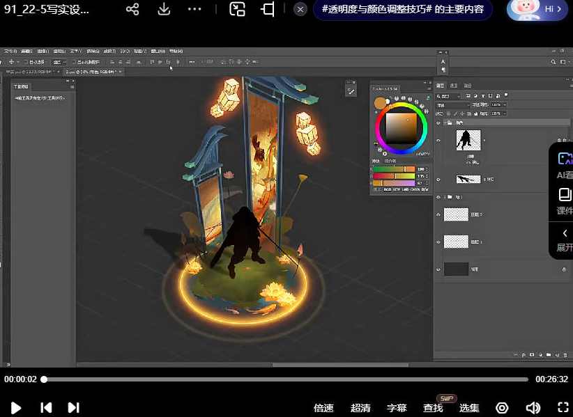 小白游戏技能设计稿,运动,第1张