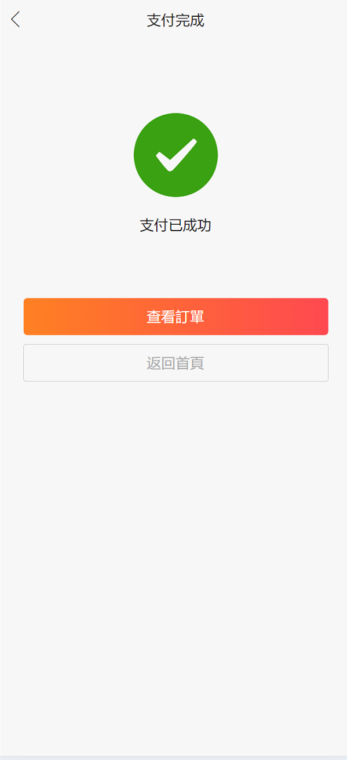 海外跨境电商分销一件铺货/批量交易/批发中心/一键采集/自定义界面,电商,商城,第11张