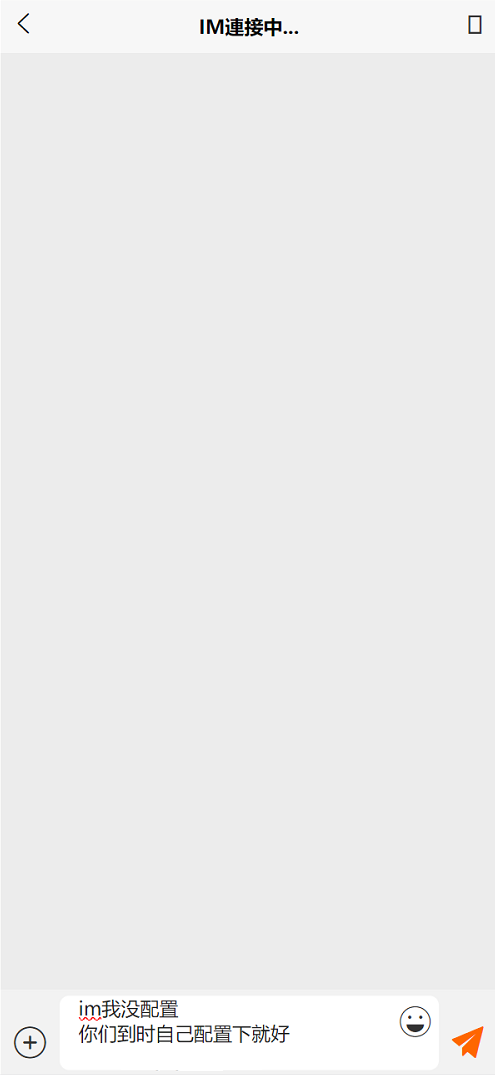 海外跨境电商分销一件铺货/批量交易/批发中心/一键采集/自定义界面,电商,商城,第13张