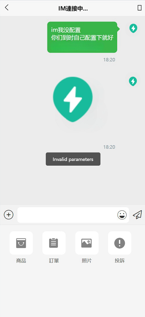 海外跨境电商分销一件铺货/批量交易/批发中心/一键采集/自定义界面,电商,商城,第14张