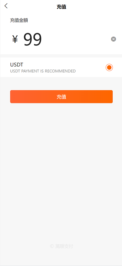 海外跨境电商分销一件铺货/批量交易/批发中心/一键采集/自定义界面,电商,商城,第28张