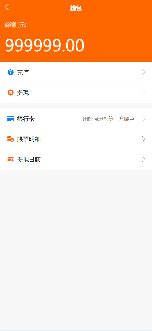 海外跨境电商分销一件铺货/批量交易/批发中心/一键采集/自定义界面,电商,商城,第29张