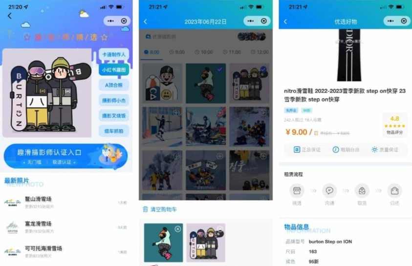 前端铺子开发者 小程序在线课堂+工具组件小程序uniapp移动端,小程序,第2张