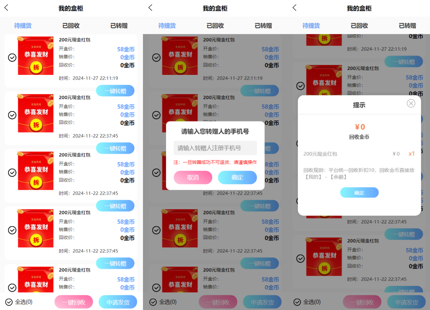全新紫色新UI数码盲盒系统源码/全开源无加密/附教程,第2张