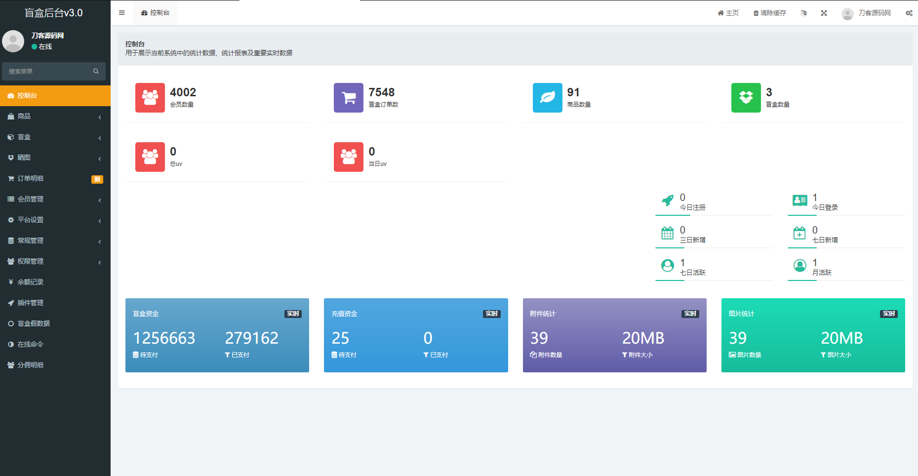 全新紫色新UI数码盲盒系统源码/全开源无加密/附教程,第5张