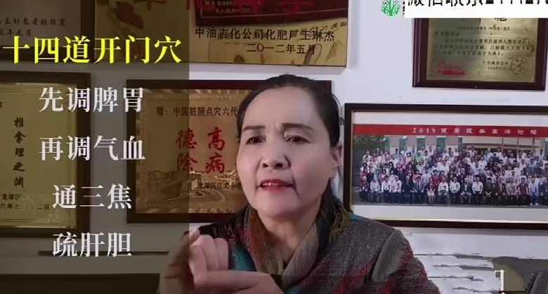 脏腑推拿点穴课程初级班+专业班完整视频课程,课程,专业,中医,第1张