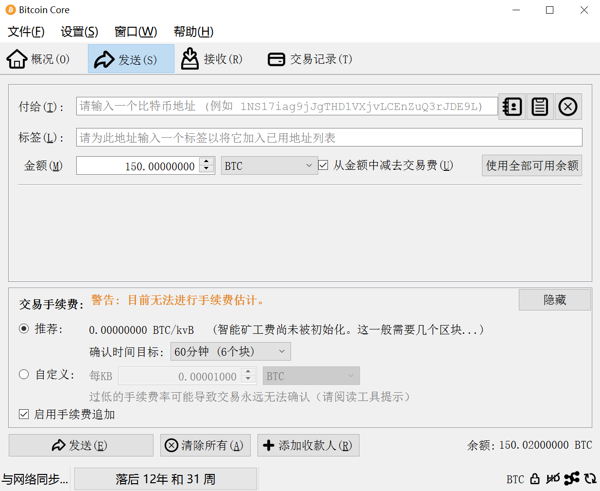 如何拥有一个150BTC的老钱包,专业,第1张