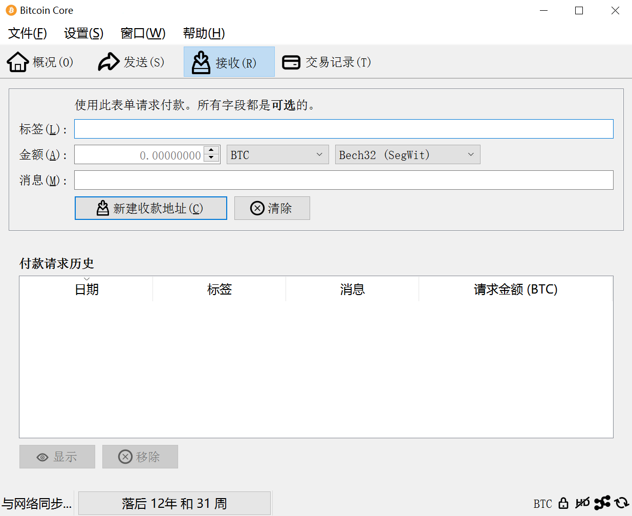 如何拥有一个150BTC的老钱包,专业,第2张