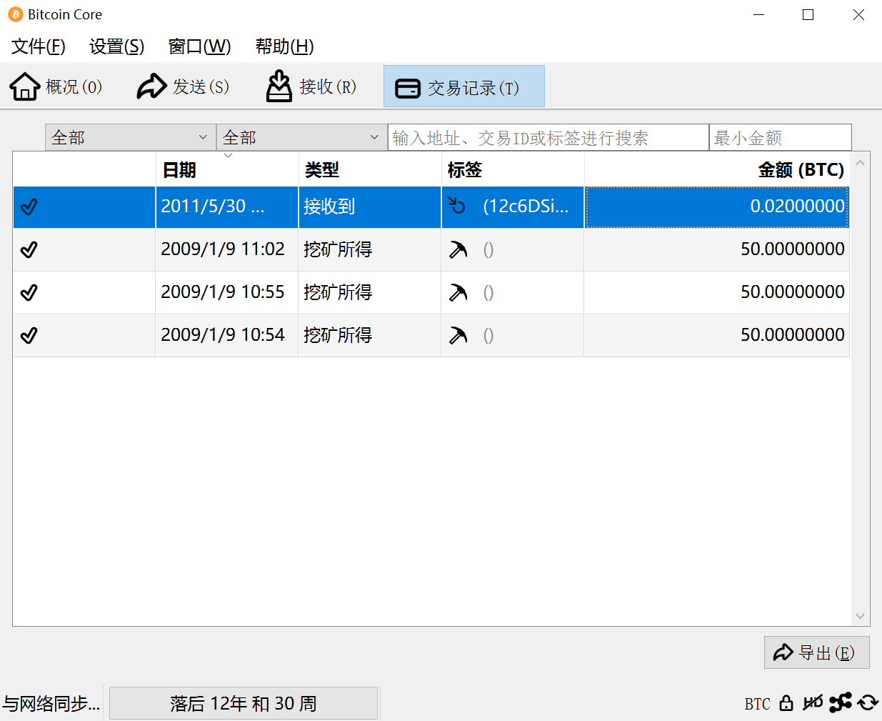 如何拥有一个150BTC的老钱包,专业,第3张