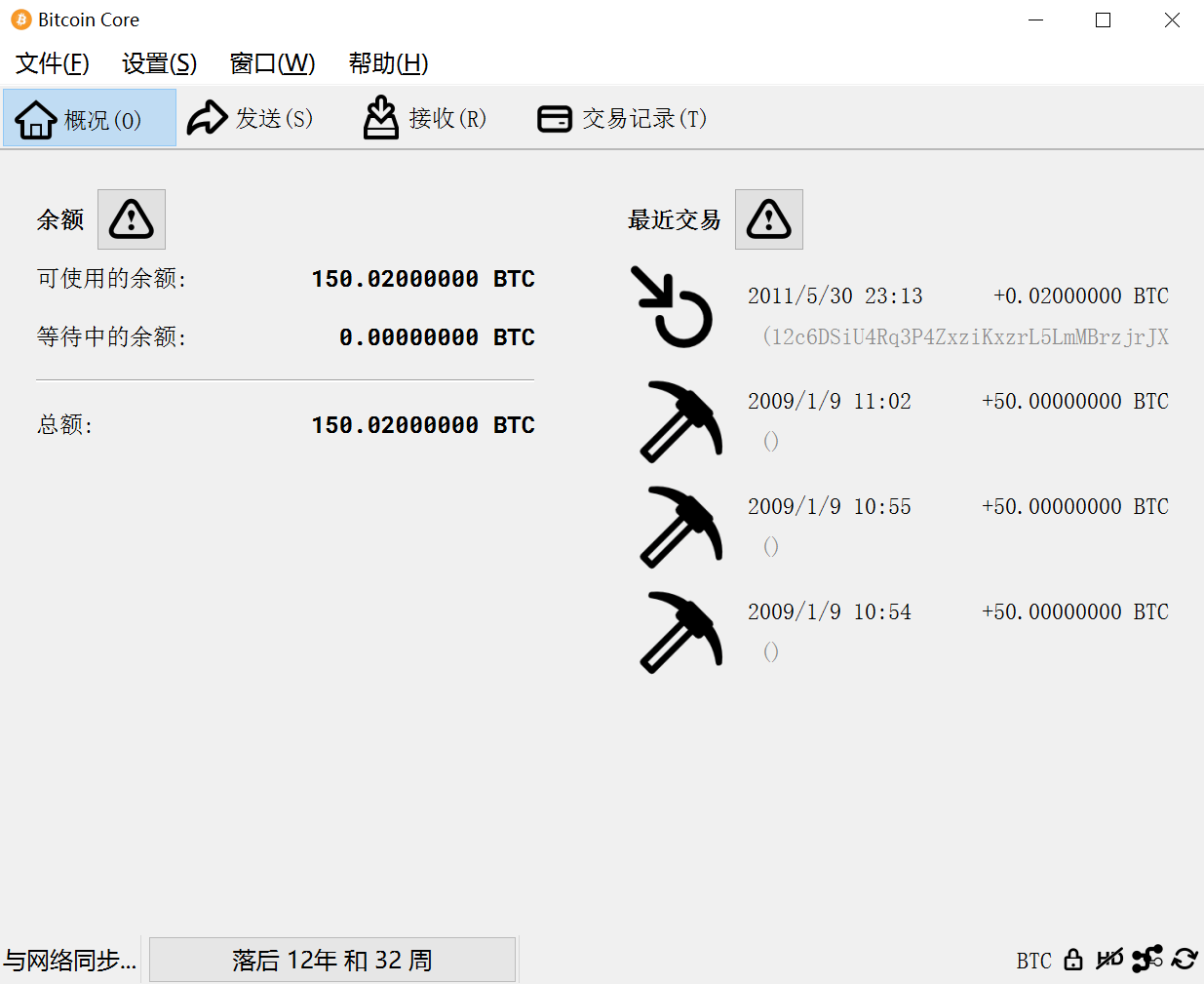 如何拥有一个150BTC的老钱包,专业,第4张