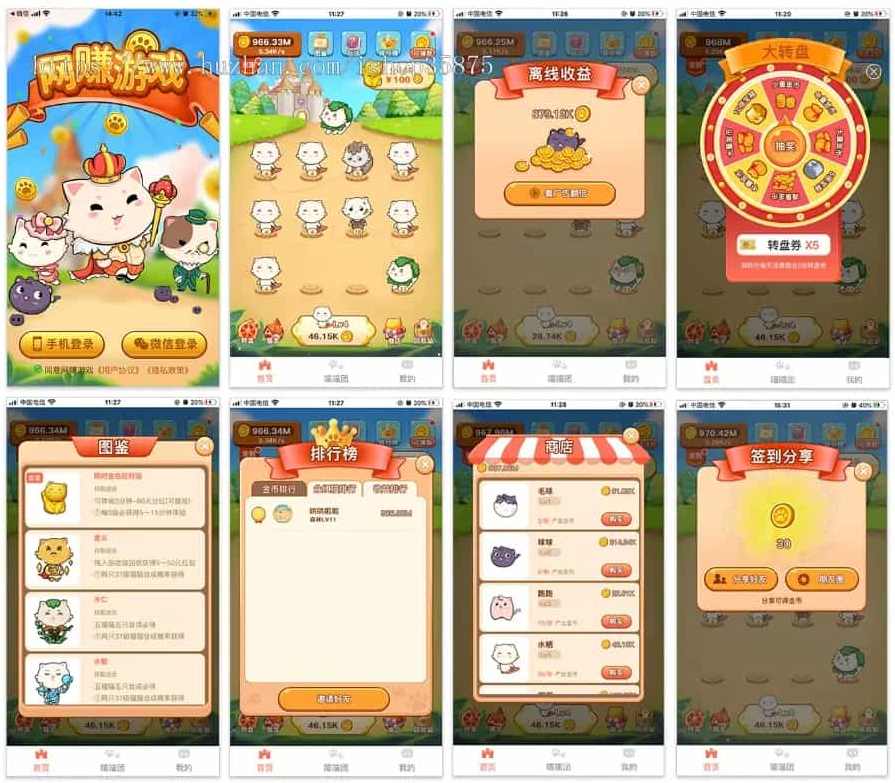 合成游戏/旅行世界，全开源无加密无授权,微信,支持,支付,服务器,编程语言,第1张