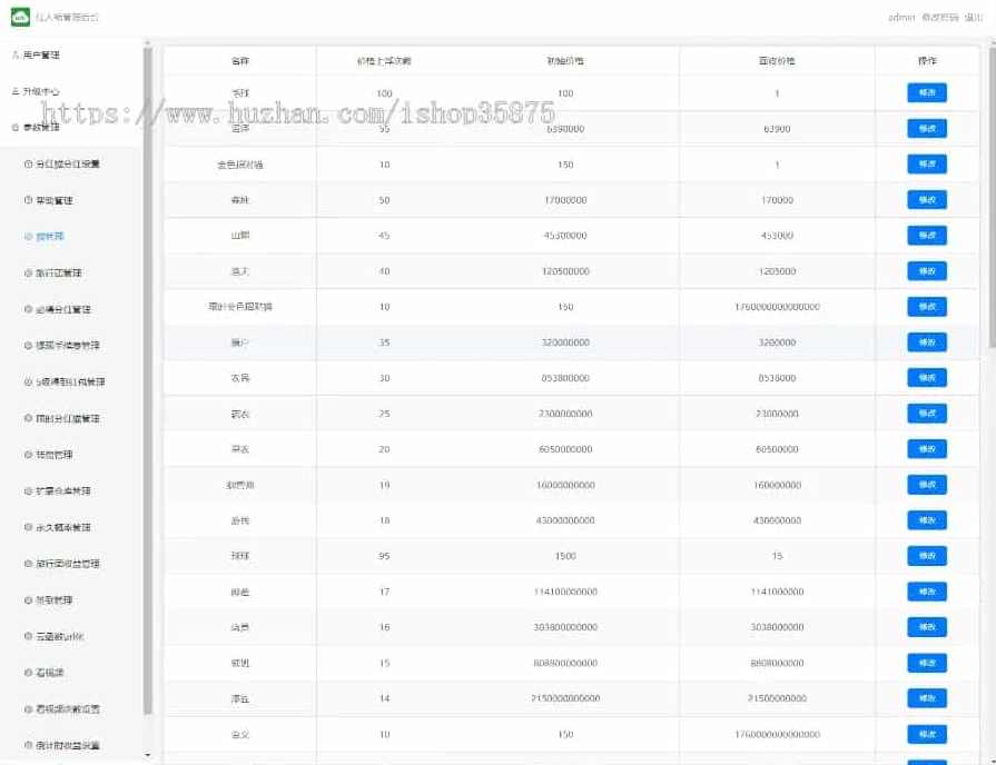 合成游戏/旅行世界，全开源无加密无授权,微信,支持,支付,服务器,编程语言,第4张