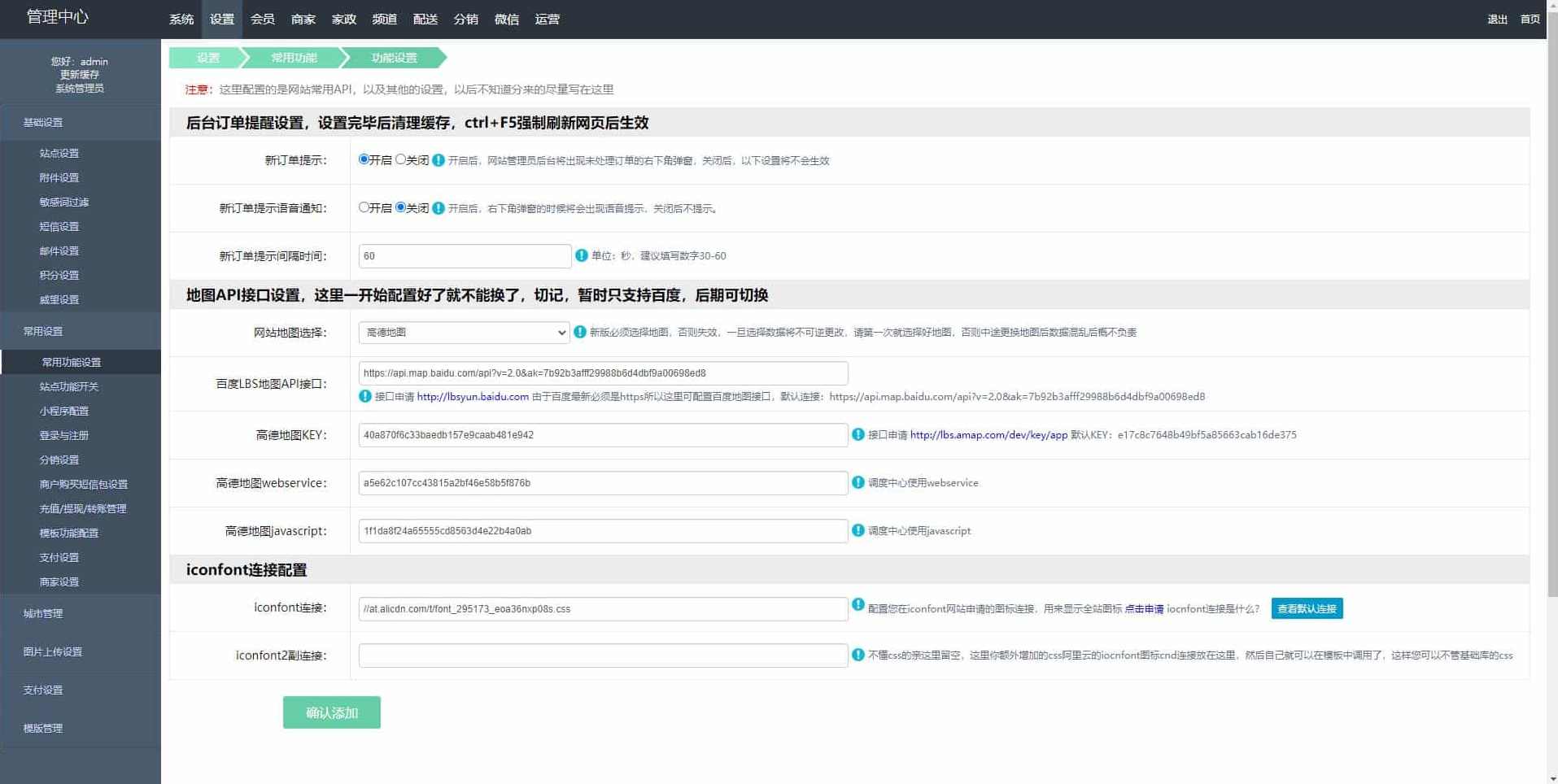 thinkphp家政上门预约服务小程序家政保洁师傅上门服务小程序,小程序,第6张