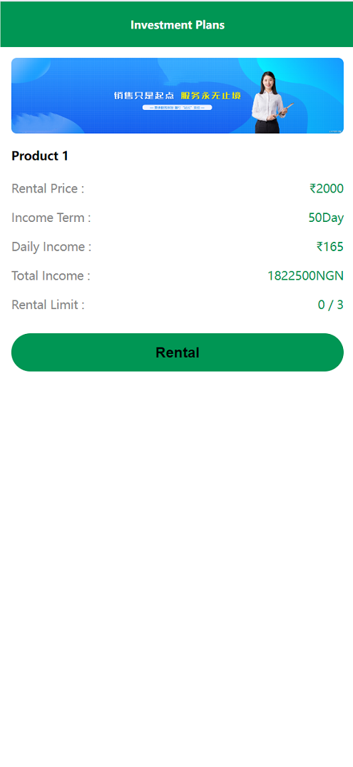【已测】海外加油站资产共享投资理财系统源码,第4张