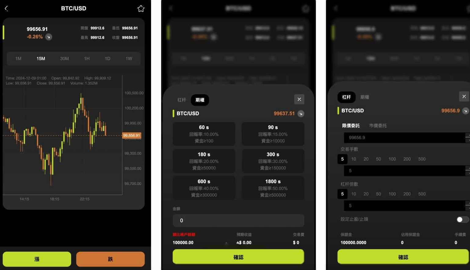 WealthFlow交易所源码+模拟账号前端uniapp编译后+后端php,服务器,用户体验,第3张