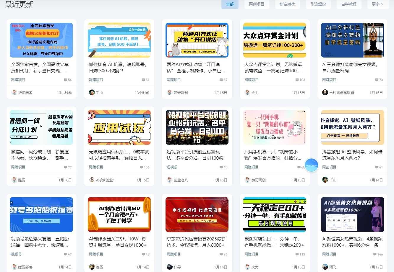 仿资源之家7B2-wp主题搭建，附源码+搭建教程+一键采集,第1张