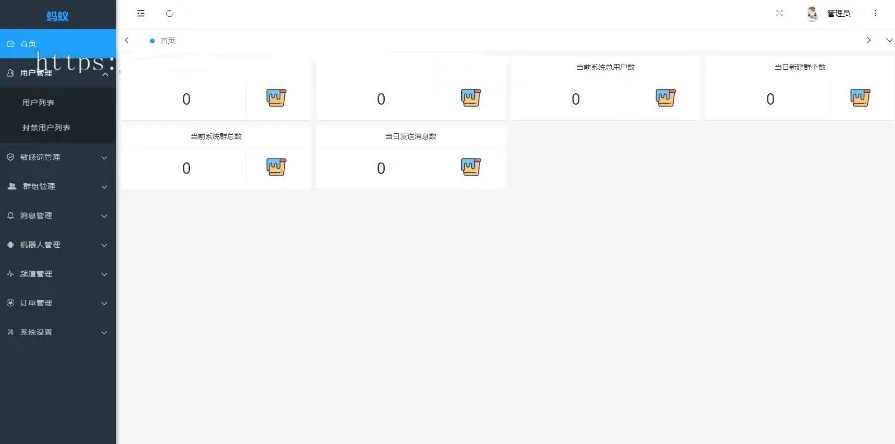 im聊天社交即时通讯仿微聊原生APP双端pc端转账红包等功能纯源码,学习,管理,微信,支持,收藏,商城,通讯录,第4张