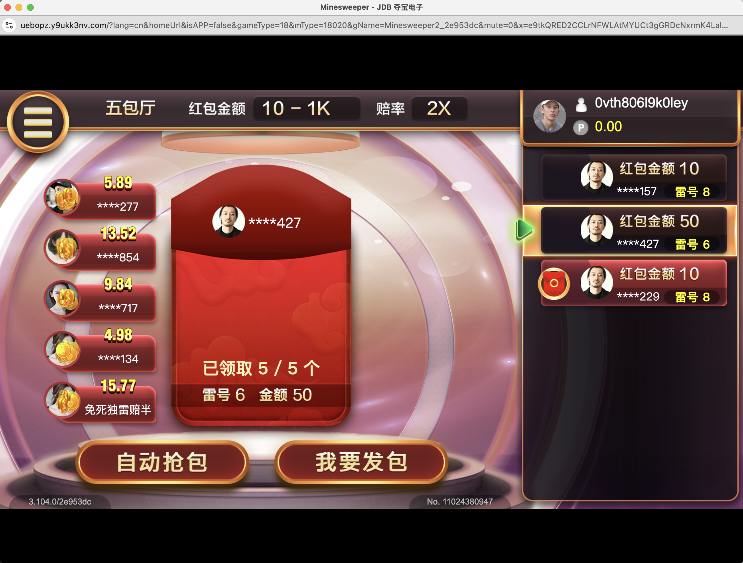 美盛vip1模板二开UI的娱乐城/新豪汇娱乐城/多语言娱乐城源码,模板,第10张