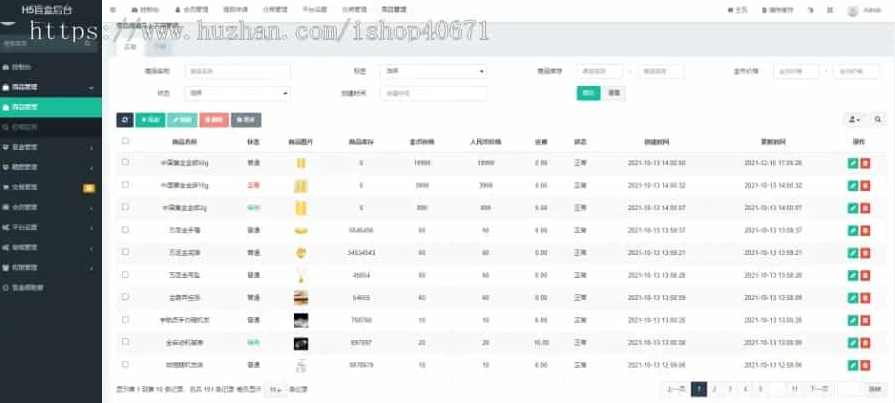 ThinkPHP开源vue数码盲盒源码 回收功能 功能 可二开,管理,支付,收藏,IAPP,第5张 ThinkPHP开源vue数码盲盒源码 回收功能 功能 可二开,管理,支付,收藏,IAPP,第5张