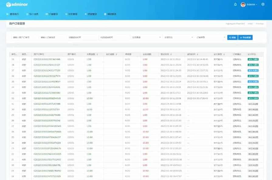 蚂蚁聚合支付系统源码完美版+附安装教程,管理,微信,支付,第5张