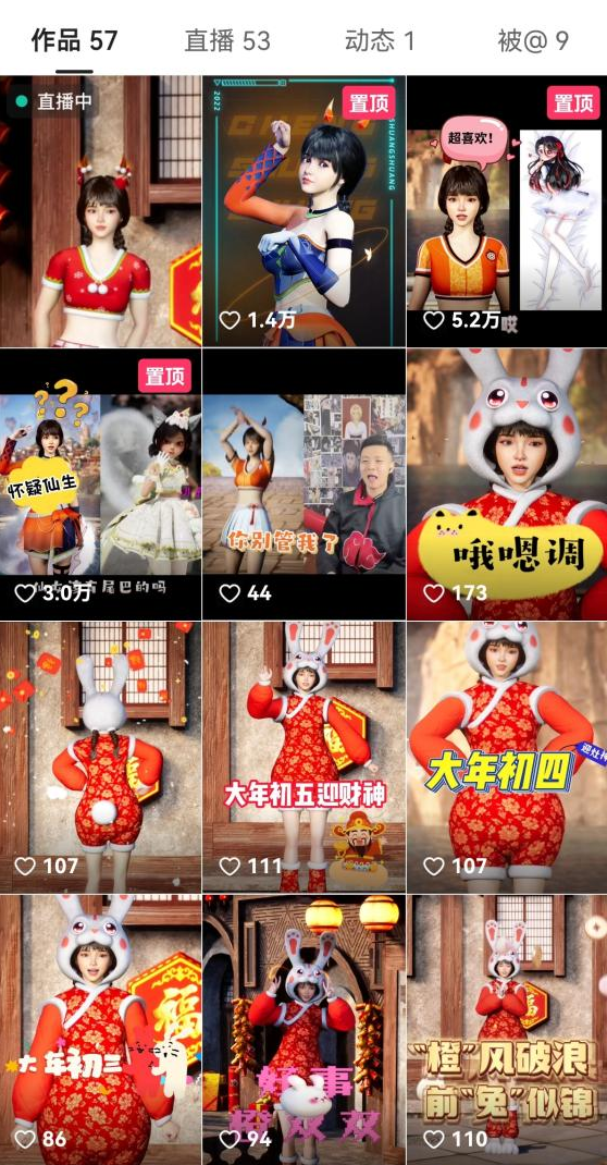 逐鹿会·快手简单粗暴的N种暴利变现玩法（线下-收费12800元）