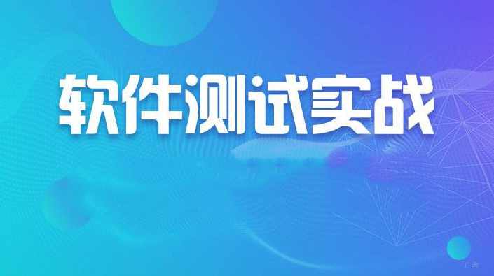 经过亲自测试基础实战课2024年新品