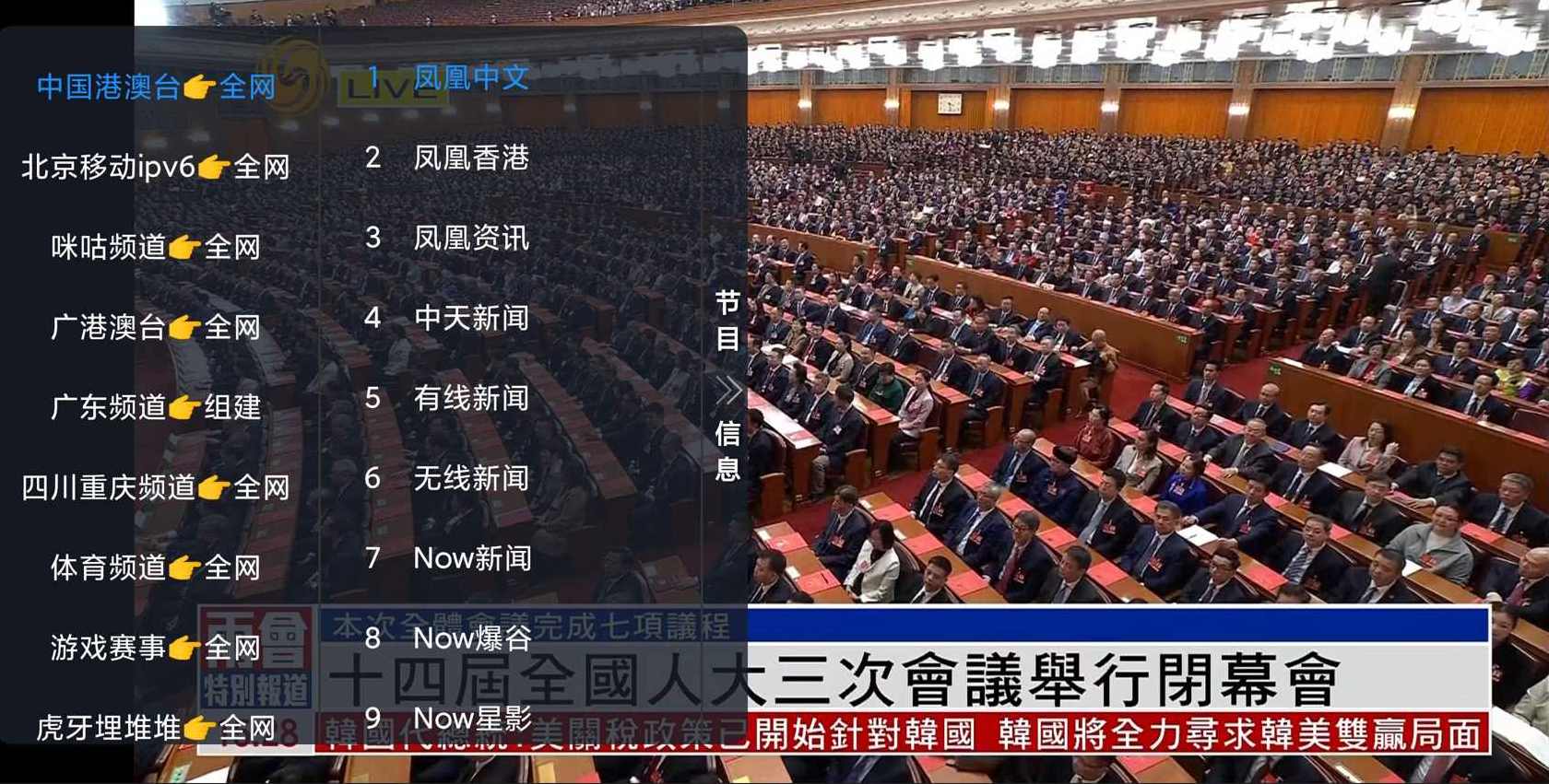 tvbox盒子20250311全新TV点播影视影院+接口,发展,直播,专业,影视,支持,用户体验,第1张