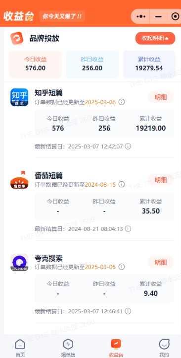 小说推文图文新玩法之动静结合,0粉抖音账号可做,简单粗暴,单日变现多张【揭秘】,课程,小说,第2张 小说推文图文新玩法之动静结合,0粉抖音账号可做,简单粗暴,单日变现多张【揭秘】,课程,小说,第2张