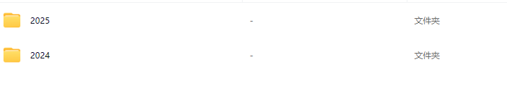 久久疯牛打造运营型主播，实操录屏，话术拆解，自然流带货打法,课程,直播,电商,第2张
