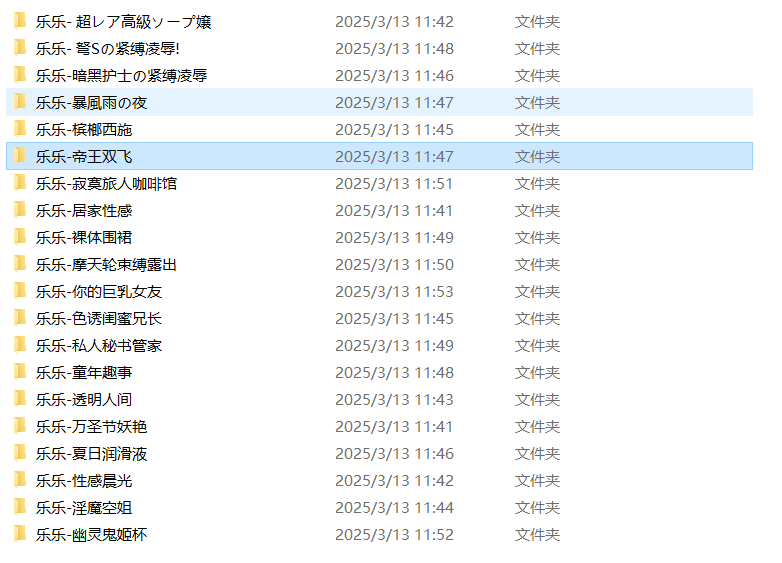 乐乐性感身材嫩模大尺度写真【珍品收藏必备】女神独家超大合集(2),艺术,健康,运动,男人,坚持,美女,收藏,写真,第5张
