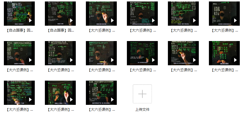 巳师兄大六壬课例易经风水,第1张