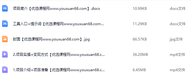 用DeepSeek做疗愈视频,条条10W+爆款,单日变现多张【揭秘】,课程,放松,流量主,第2张 用DeepSeek做疗愈视频,条条10W+爆款,单日变现多张【揭秘】,课程,放松,流量主,第2张