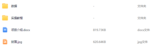 英语提分项目3.0，私域高客单价，刚需，月入3-10个【揭秘】,课程,学习,目标,攻略,男人,第2张
