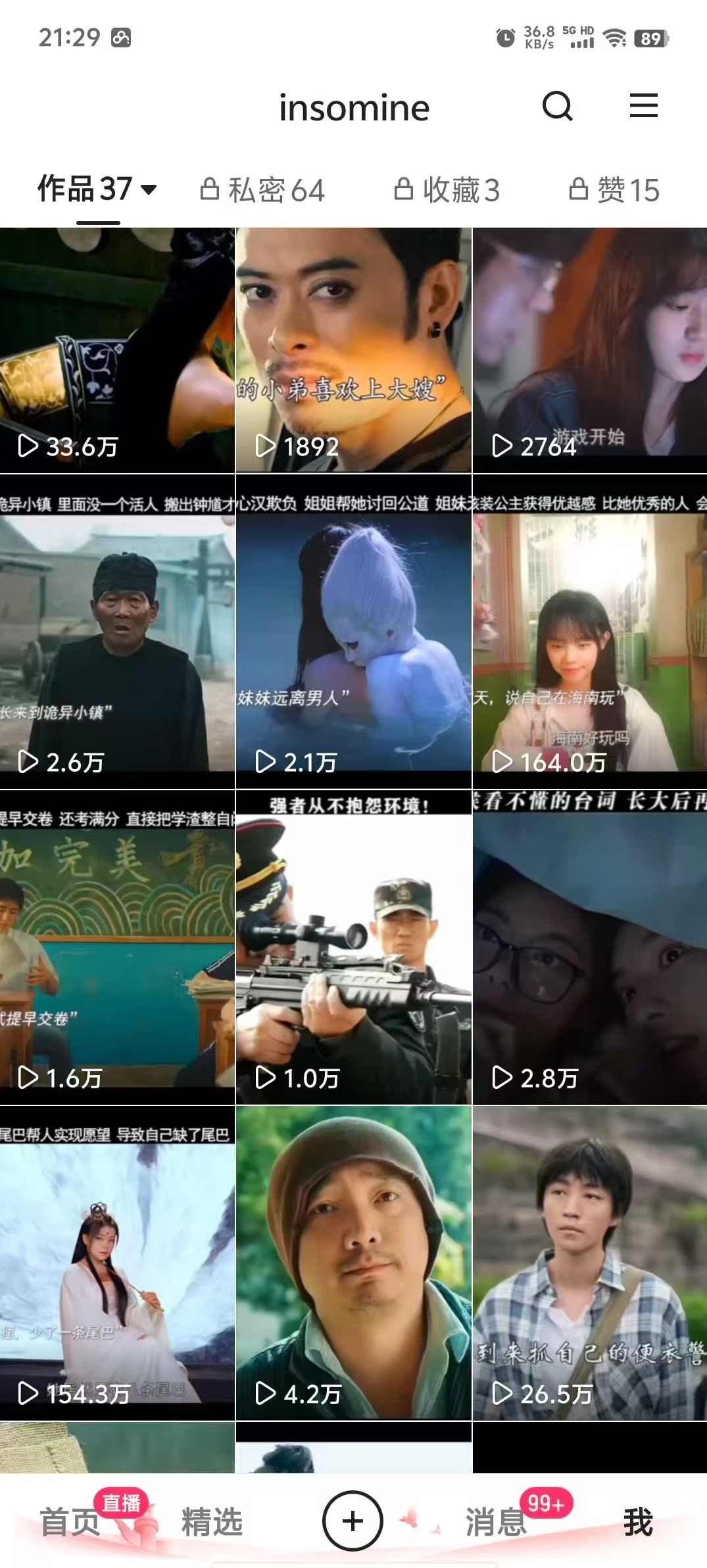 快手最新模板搬运教学，可以搬运任何赛道，有流量，有数据，目前技术很稳定【揭秘】,模板,第2张